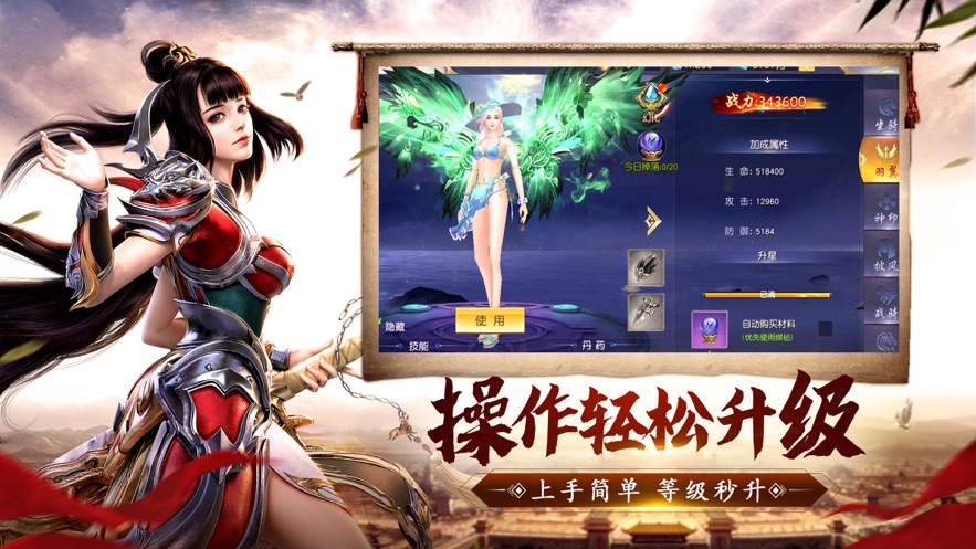神王帝天手游正式版截圖3