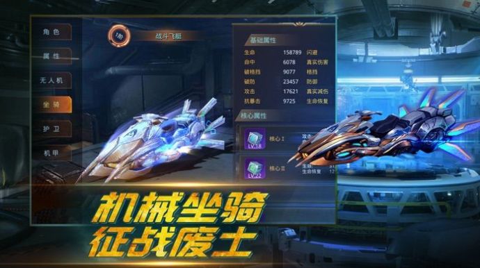 代號文明重啟手游測試版截圖2