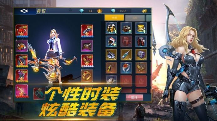 代號文明重啟手游測試版截圖4
