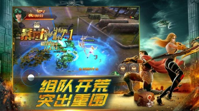代號文明重啟手游測試版截圖3
