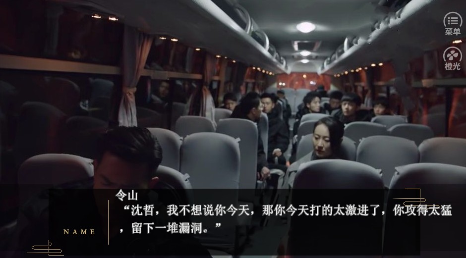 你從夢(mèng)中來橙光最新版金手指截圖3