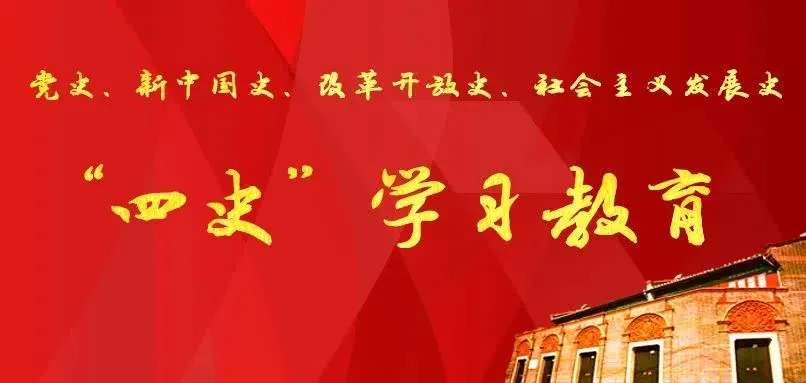 中國大學(xué)生在線四史教育答案英雄篇答案大全：標(biāo)準(zhǔn)答案分享