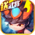 三國別裝了你就是諸葛臥龍游戲正式版