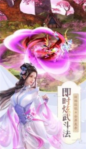 九幽君主傳手游截圖1