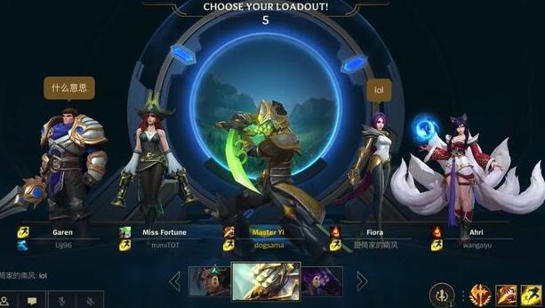 LOL手游in a single game.get takedowns on 4 unique champions任務(wù)怎么做？任務(wù)翻譯及玩法攻略