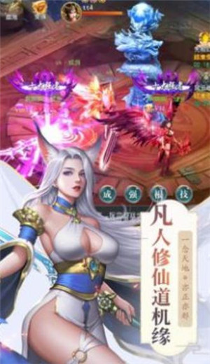 九幽君主傳手游截圖3