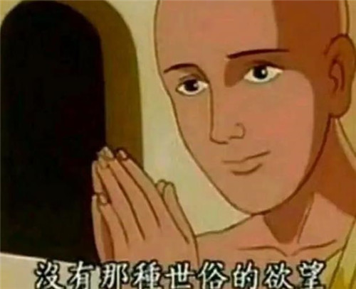 沒有那種世俗的欲望表情包圖片無水印合集免費下載截圖1
