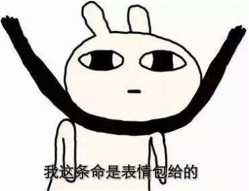 沒有那種世俗的欲望表情包圖片無水印合集免費下載截圖2