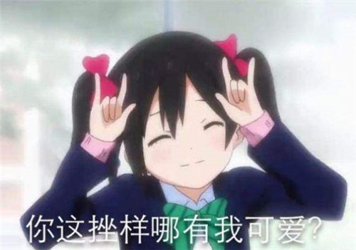 沒有那種世俗的欲望表情包圖片無水印合集免費下載截圖3