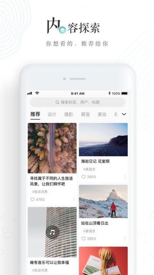 老福特lofter網(wǎng)頁(yè)下載蘋(píng)果最新版截圖4