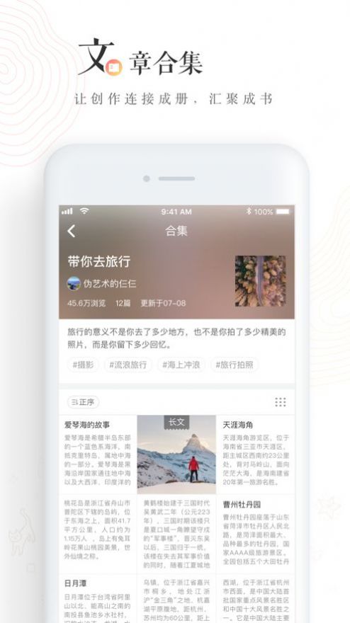 老福特lofter網(wǎng)頁(yè)下載蘋(píng)果最新版截圖2