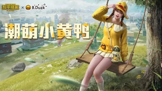 和平精英返場(chǎng)皮膚哪個(gè)好？返場(chǎng)皮膚對(duì)比詳情一覽