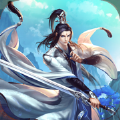 武神傳凡人練武修仙之路手游