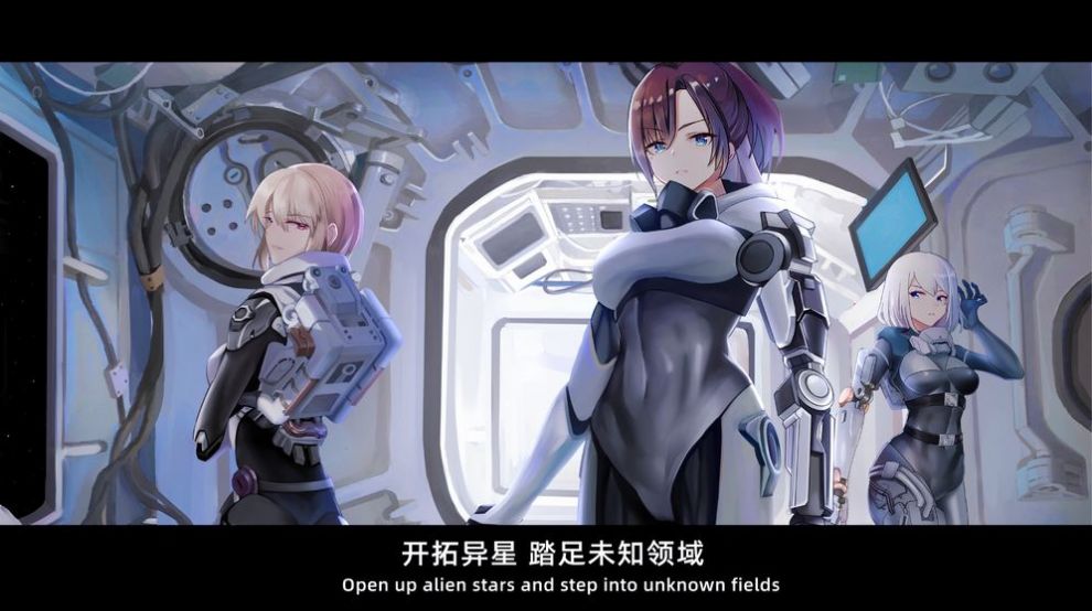 火星零號計劃游戲正式版截圖1