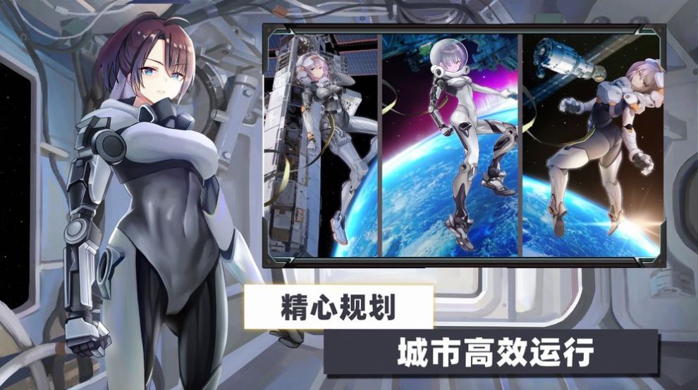 火星零號計劃游戲正式版截圖4