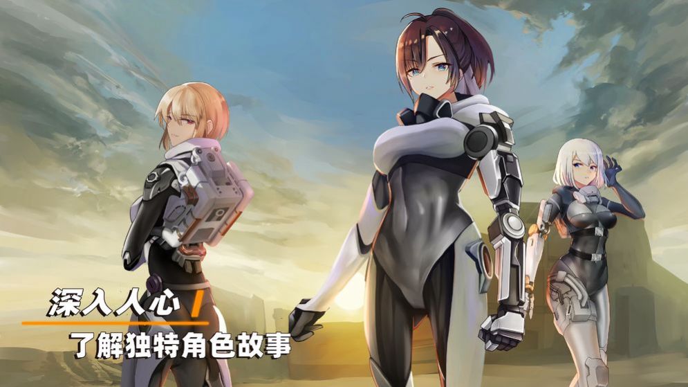 火星零號計劃游戲正式版截圖3