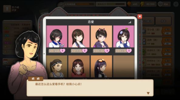 抖音養(yǎng)娃模擬器最新版免費(fèi)金幣截圖4