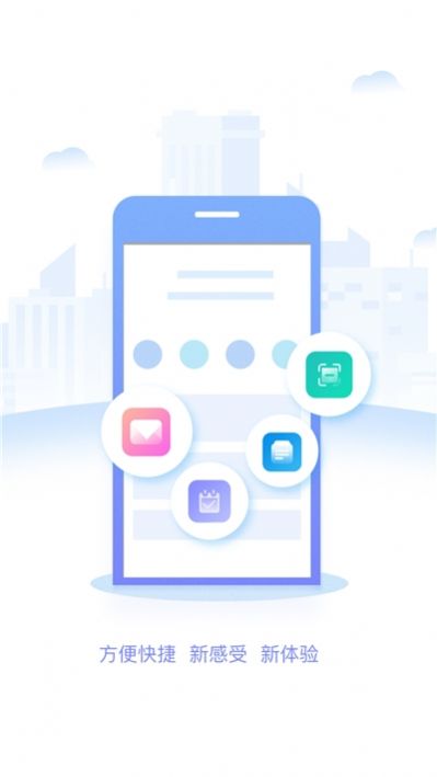 智多管家APP客戶端截圖3