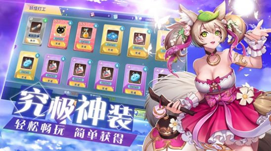 怪靈萬事屋游戲版截圖7