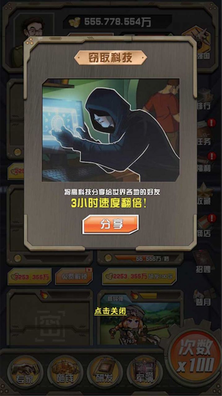 小槍抗大炮游戲安卓最新版截圖1