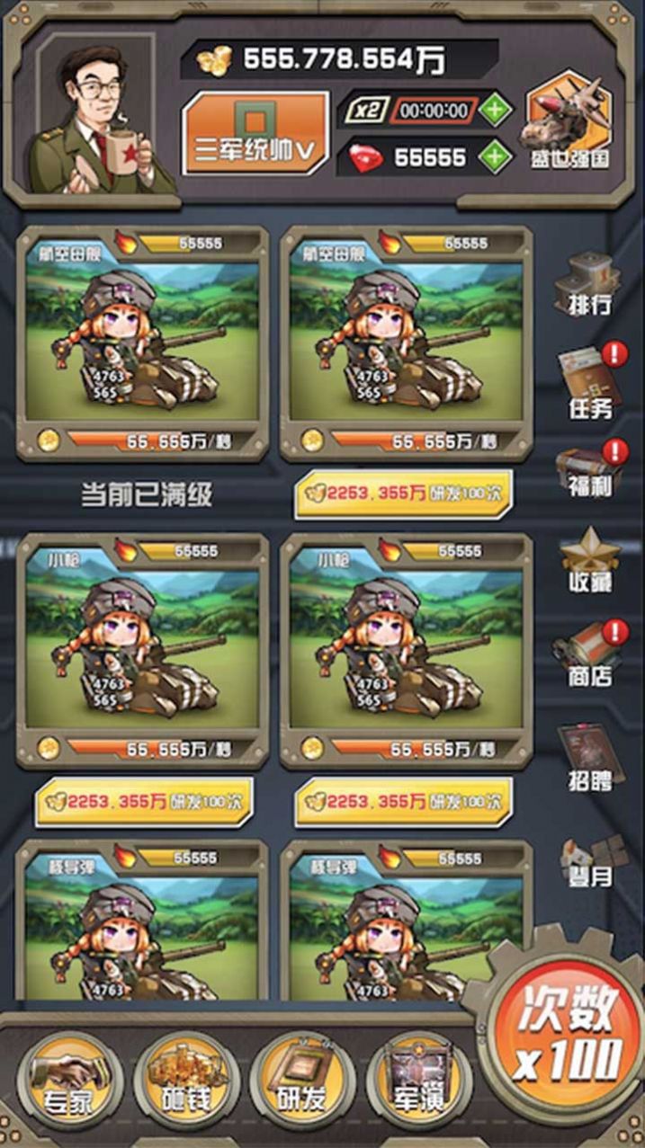 小槍抗大炮游戲安卓最新版截圖3