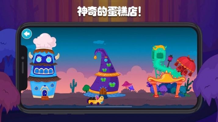 迷你校園蛋糕店游戲最新版截圖4