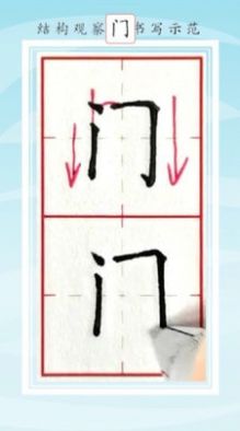 寫字棒棒練字APP最新版截圖3