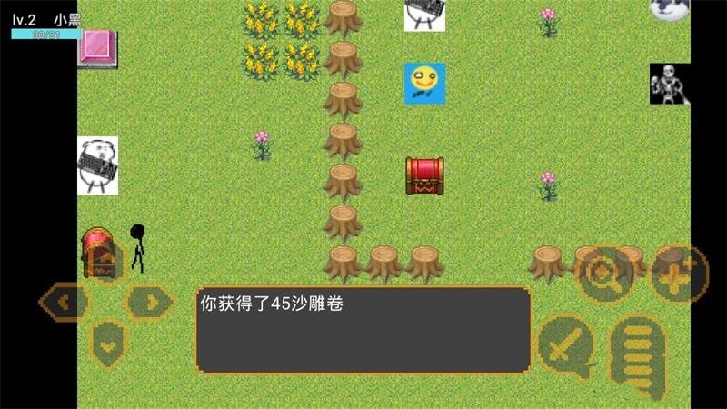 沙雕精英游戲最新版截圖3
