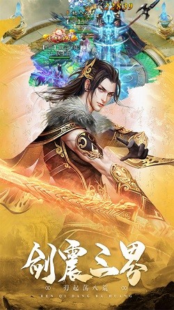 我本沉默天帝歸來手游安卓版截圖1