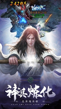 我本沉默天帝歸來手游安卓版截圖3