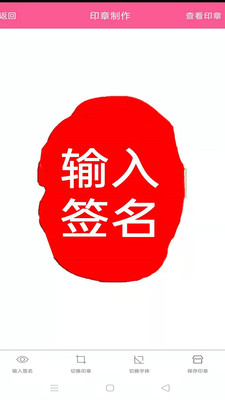 圖畫設(shè)計(jì)師APP版截圖4