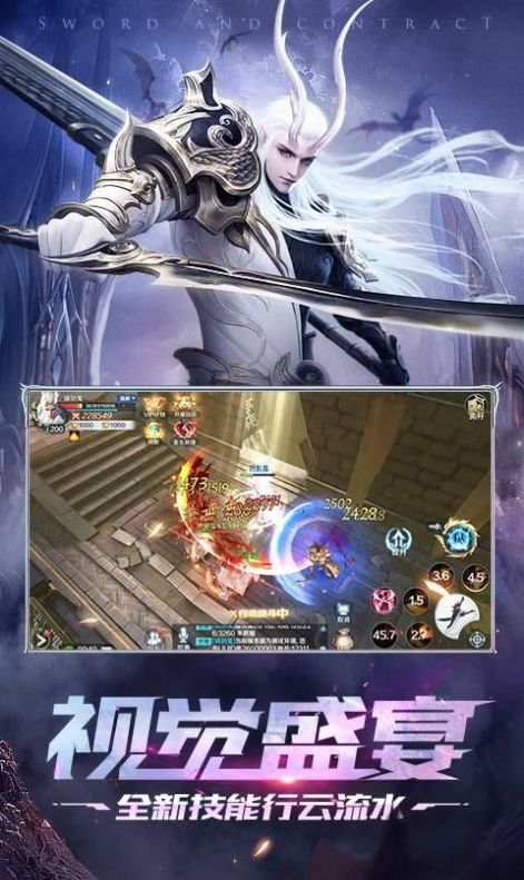 武道帝魂手游測試版截圖2