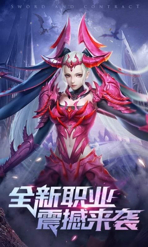 武道帝魂手游測試版截圖3