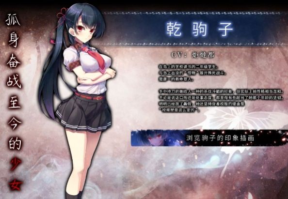 來自昏暗的時間盡頭游戲中文漢化完整版截圖4
