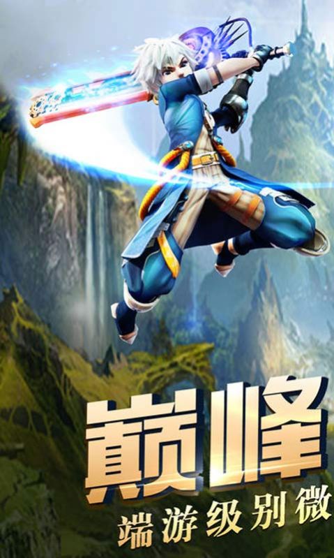 幻想聯(lián)盟戰(zhàn)紀手游安卓版截圖3