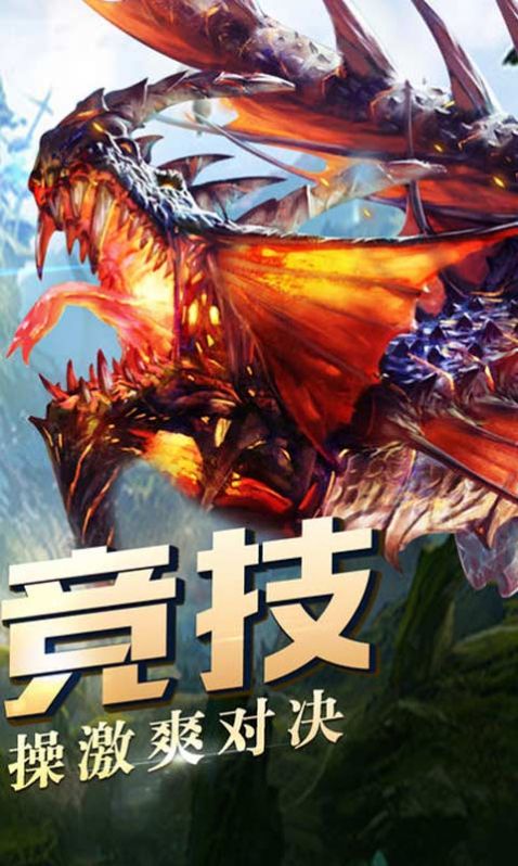 幻想聯(lián)盟戰(zhàn)紀手游安卓版截圖4