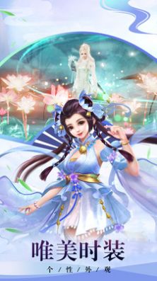逆道成祖手游最新手游截圖3