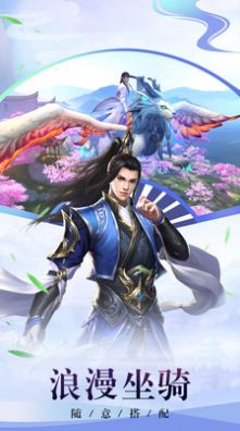逆道成祖手游最新手游截圖4