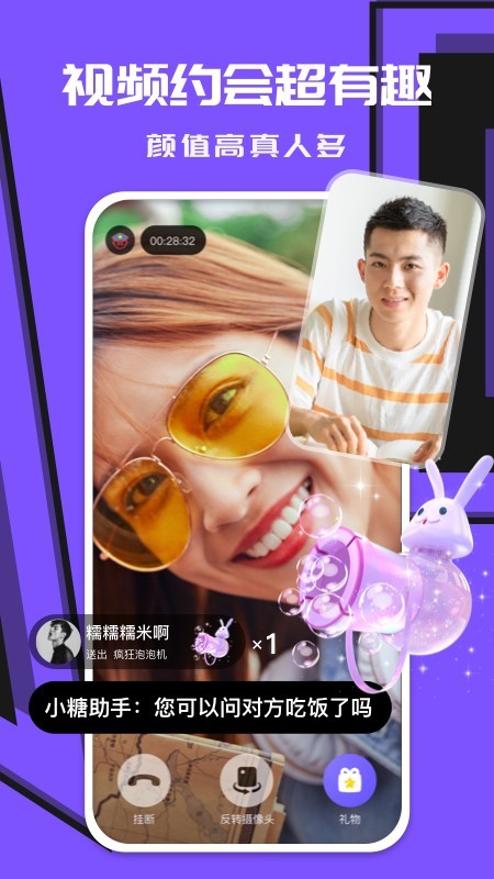 暗語app平臺蘋果版截圖1