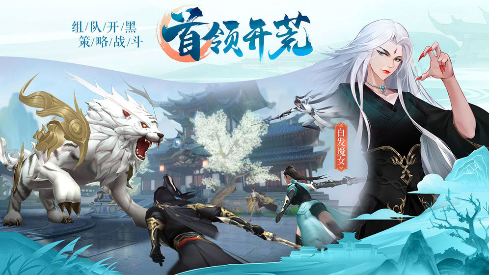 神域皇城手游正式版截圖5