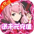 EX進化之刃手游版