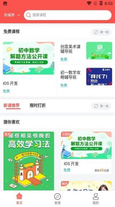 超級任天堂世界地址最新版截圖1