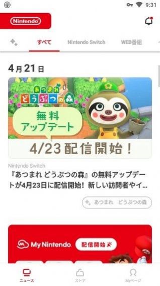 超級任天堂世界地址最新版截圖2