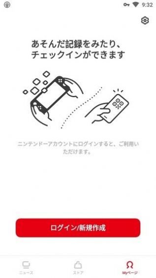超級任天堂世界地址最新版截圖3