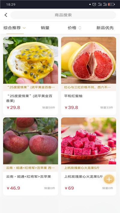 字節(jié)跳動(dòng)優(yōu)選APP版截圖1