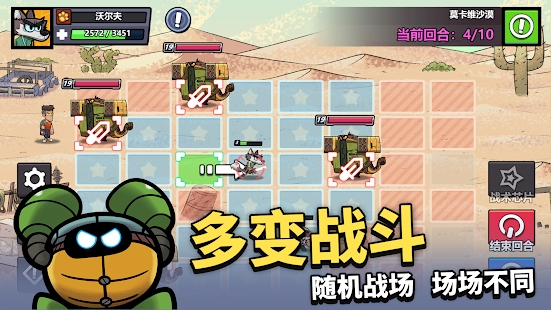 凱姆大冒險(xiǎn)手游截圖3