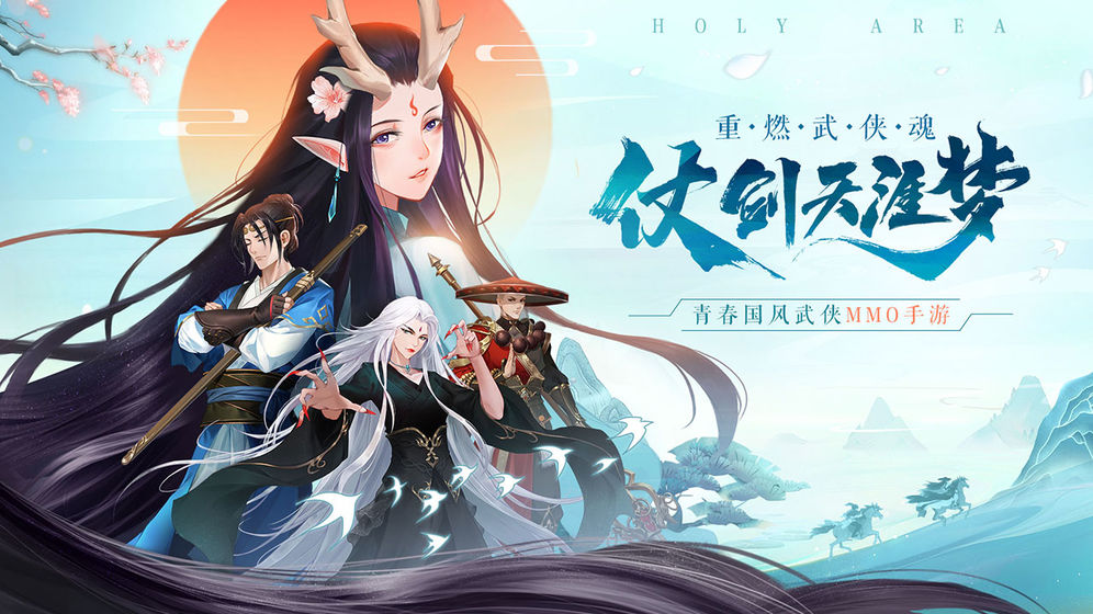 神域皇城手游正式版截圖1