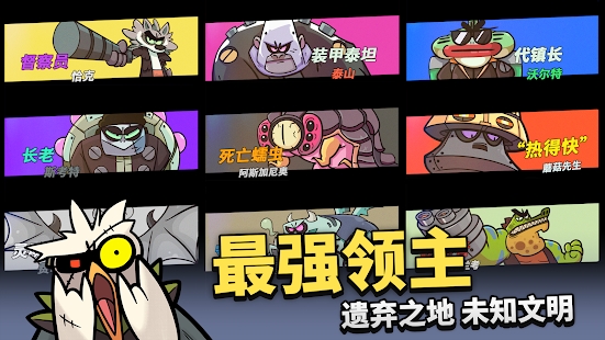 凱姆大冒險(xiǎn)手游截圖4
