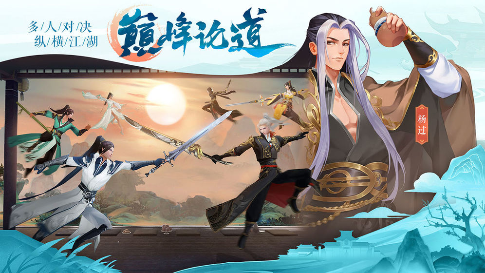 神域皇城手游正式版截圖2