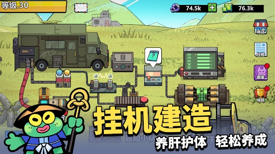 凱姆大冒險(xiǎn)手游截圖1